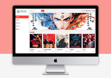 左右布局蘋果CMS模板